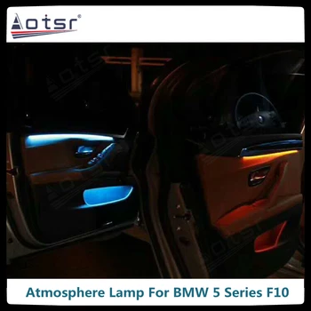  Auto Atmosféru Lampa Pre BMW 5 Series F10 LED Automobilový Interiérové Dekoratívne Osvetlenie Vozidiel cez Farebné Svetlá Svetlá Montáž