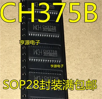  CH375B SOP28