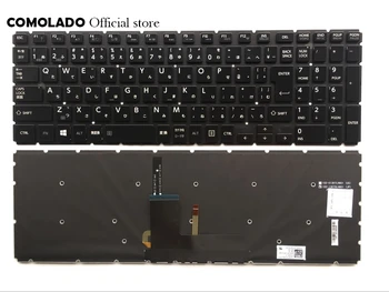 JP Japonský klávesnica pre Toshiba Satellite L50-B L55-B L55DT-B S50-B S55-B s podsvietený notebooku, Klávesnice, JP Layout