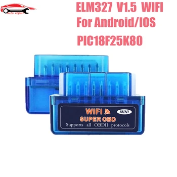  Mini ELM327 WIFI V1.5 Rozhranie Podporuje Všetky OBDII Protokoly S PIC18F25K80 Čip OBD2 Skener BT Elm 327 V2.1 Pre Android alebo IOS
