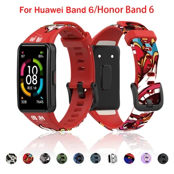  Náhradné Športové Silikónové Hodinky Kapela Zápästie Nastaviteľné Watchbands pre Huawei band 6 honor 6 Sledovať Vytlačené popruh