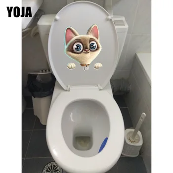  YOJA 17.5*21.5 Peeping Kreslených Mačka WC Wc Sedadlo Nálepky Deti Spálňa Stenu T1-0168