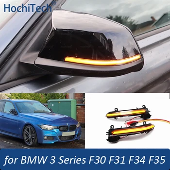  Zrkadlo Dynamické LED Zase Signalizačné Svetlo pre BMW radu 3 F30 f31 F34 F35 316i 318i 320i 328i 330i 335i 340i 316d 318d 320d 325d 330